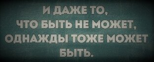Дзен Были и небыли статистика