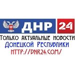 Дзен Новости Донецкой Республики статистика