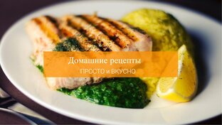 Дзен Домашние рецепты статистика