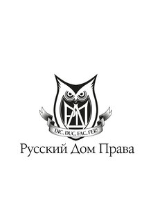 Дзен ООО "Русский Дом Права" статистика