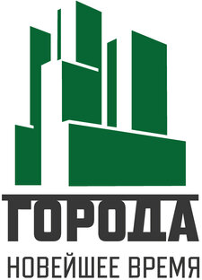 Дзен Города. Новейшее время. статистика