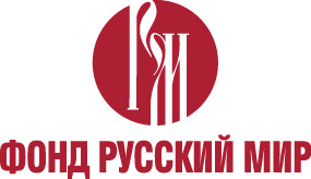 Дзен Русский мир статистика