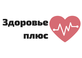 Пост здоровье плюс в школе. Здоровье плюс Кинешма врачи. Здоровье плюс Рязань медицинский. Здоровье плюс Кинешма Ленина.