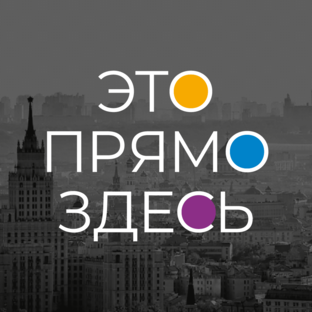 Дзен Канал Мемориал статистика