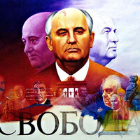 Дзен Будка гласности статистика