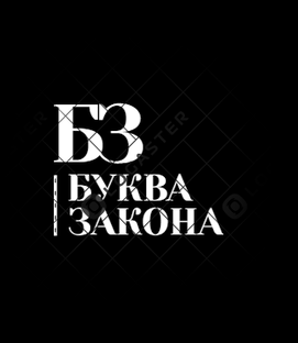 Дзен Буква Закона статистика