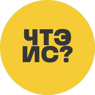 Дзен Что творит этот Игорь Сорокин? статистика