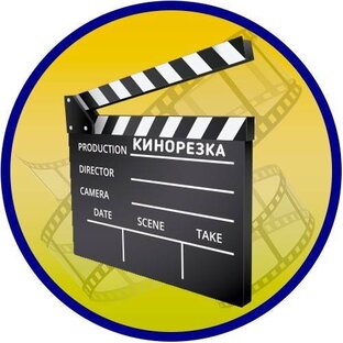 Дзен Cinemax🎬 статистика