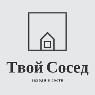 Твой дзен