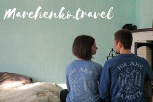 Дзен MTravel: бюджетные путешествия статистика
