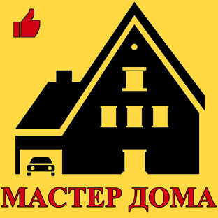 Дзен МАСТЕР ДОМА статистика
