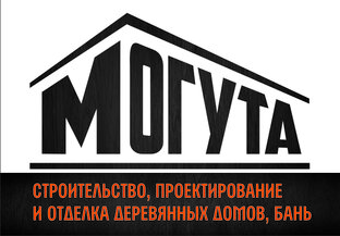 Статистика Дзен Деревянные дома Могута