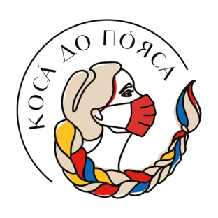 Дзен Коса До Пояса статистика