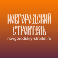Дзен Новгородский строитель статистика