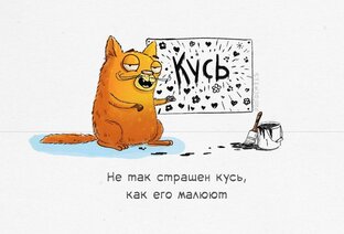 Дзен Кусь VS Кусь статистика