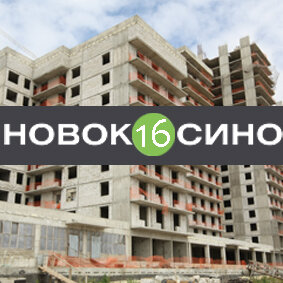 Дзен ЖК Новокосино-2 Корпус 16 статистика
