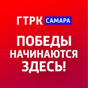 Статистика Дзен ГТРК «Самара» - TV | Радио | Интернет СМИ