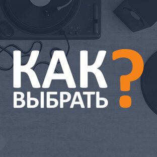 Дзен КАК ВЫБРАТЬ - KVIB.RU статистика