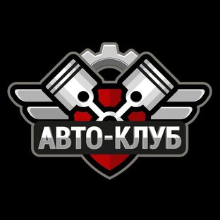 Дзен Авто Клуб статистика