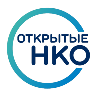 Нко добро