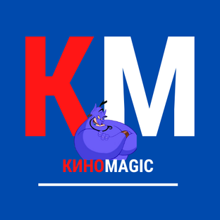 Дзен Киноmagic статистика