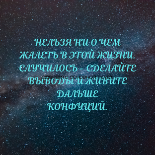 Дзен Внутри каждого из нас Вселенная статистика