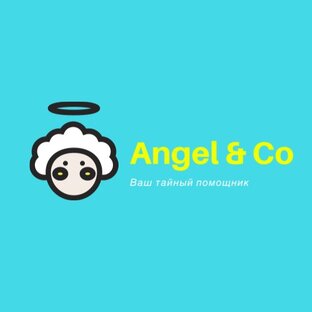 Angel co. Тайный помощник.