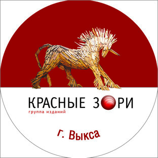 Логотип канала "Красные Зори" | Мир растений