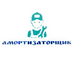 Дзен Амортизаторщик статистика