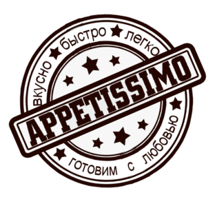 APPETISSIMO