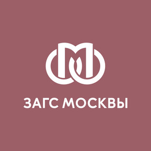 Загс аббревиатура. ЗАГС логотип. Эмблема ЗАГС Москвы. Московский ЗАГС лого. ЗАГС Московской области логотип.