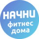 🔥 Начни фитнес дома! Похудение, здоровье и фитнес