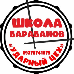 Статистика Дзен Школа барабанов "Ударный цех"