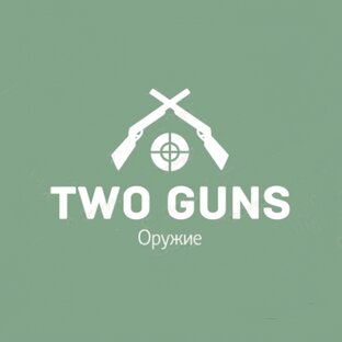 Two Guns