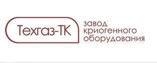 техгаз. кислород газообразный технический. кислородные азот аргон баллоны. технические газы логотип. техгаз.