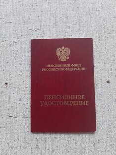 Дзен Пенсионный омбудсмен статистика