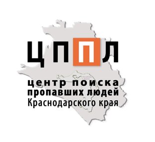 Как найти человека в краснодаре. Как найти человека в краснодаре. Ищу человека по фамилии и имени. Женетль. Как найти человека в краснодаре.