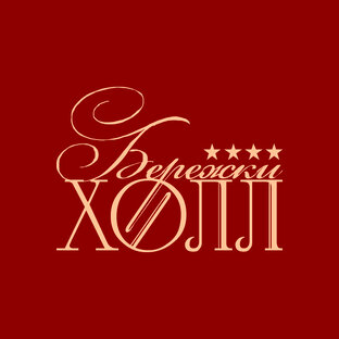 Статистика Дзен Отдыхаем с Бережками-Холл!