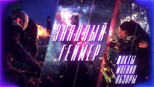 Дзен Заядлый геймер💣 статистика