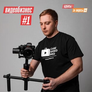 Статистика Дзен Видеостудия "Снимаем Видео"