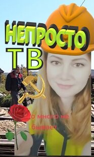 Статистика Дзен НЕПРОСТО-ТВ
