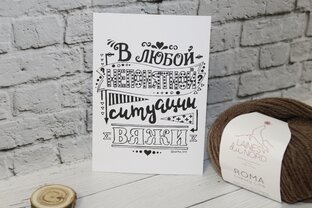 Логотип канала Вязание с нуля. Узоры спицами.