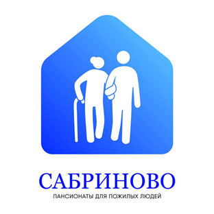 Пансионат Сабриново