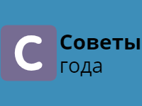 Дзен совет