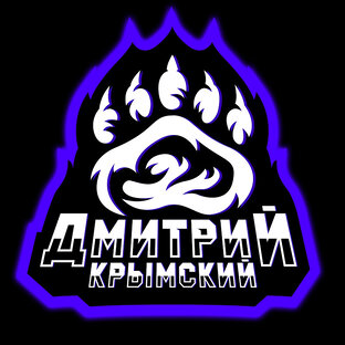 Логотип канала Дмитрий Крымский