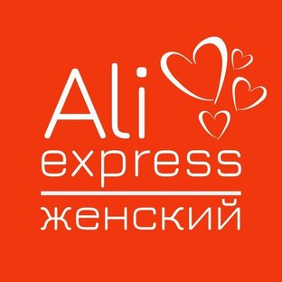 Дзен Женский AliExpress статистика