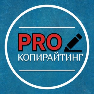 Статистика Дзен PRO копирайтинг и психологика | МЭЙДЭЙ