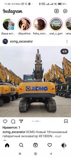 Статистика Дзен XCMG