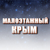 Статистика яндекс дзен Малоэтажный Крым