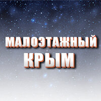 Логотип канала Малоэтажный Крым